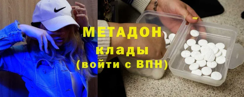 кракен как зайти  Зеленогорск  Метадон methadone 